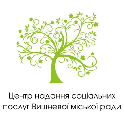 ЦНСП Вишневої міської ради