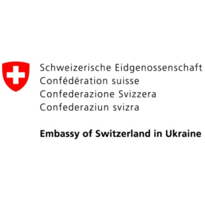 Швейцарське посольство в Україні