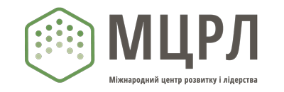 МГО «Міжнародний центр розвитку і лідерства»